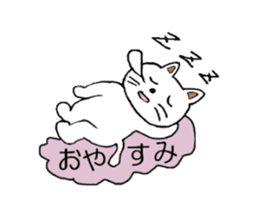 A cat sometimes use an honorific. sticker #5095250