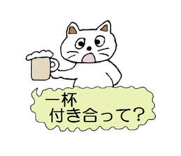A cat sometimes use an honorific. sticker #5095252