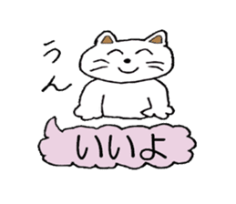 A cat sometimes use an honorific. sticker #5095253