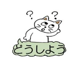 A cat sometimes use an honorific. sticker #5095254