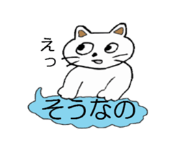 A cat sometimes use an honorific. sticker #5095260