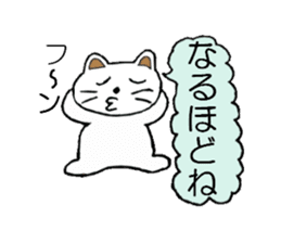 A cat sometimes use an honorific. sticker #5095261