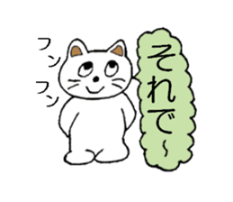 A cat sometimes use an honorific. sticker #5095262
