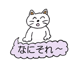 A cat sometimes use an honorific. sticker #5095264