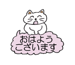 A cat sometimes use an honorific. sticker #5095265