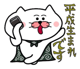Furoshiki nyanko Matsukichi 8 sticker #5095279