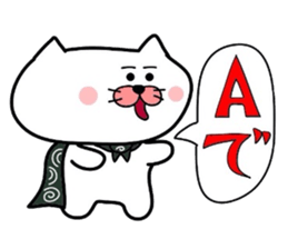 Furoshiki nyanko Matsukichi 8 sticker #5095284