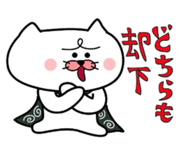Furoshiki nyanko Matsukichi 8 sticker #5095286