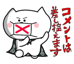Furoshiki nyanko Matsukichi 8 sticker #5095290