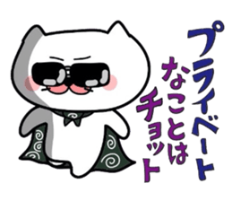 Furoshiki nyanko Matsukichi 8 sticker #5095291
