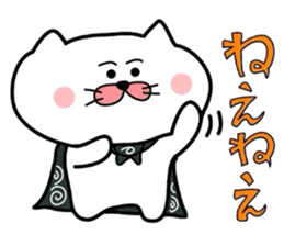 Furoshiki nyanko Matsukichi 8 sticker #5095292
