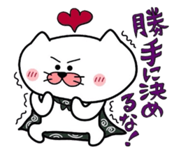 Furoshiki nyanko Matsukichi 8 sticker #5095303