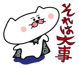 Furoshiki nyanko Matsukichi 8 sticker #5095305