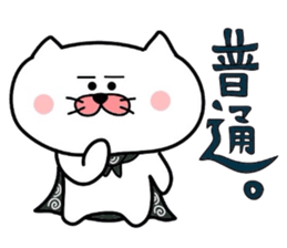 Furoshiki nyanko Matsukichi 8 sticker #5095306