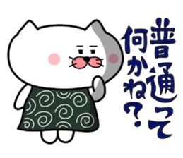 Furoshiki nyanko Matsukichi 8 sticker #5095307