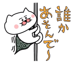 Furoshiki nyanko Matsukichi 8 sticker #5095310