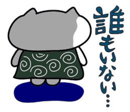 Furoshiki nyanko Matsukichi 8 sticker #5095311