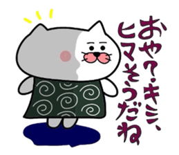 Furoshiki nyanko Matsukichi 8 sticker #5095312
