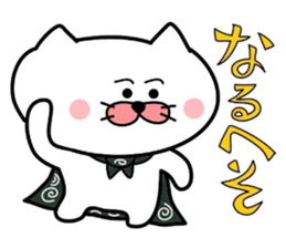 Furoshiki nyanko Matsukichi 8 sticker #5095316