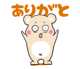 His daily life sticker #5095318