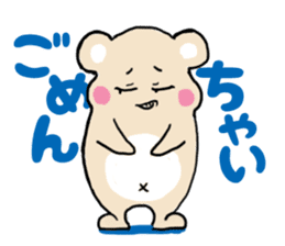 His daily life sticker #5095319