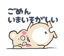 His daily life sticker #5095324