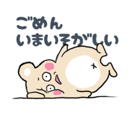 His daily life sticker #5095324