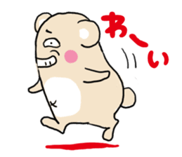 His daily life sticker #5095346