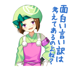 Cold woman sticker #5095360