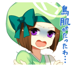 Cold woman sticker #5095364