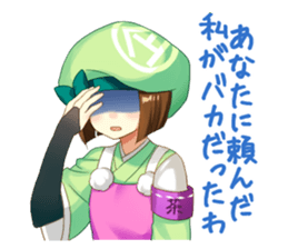 Cold woman sticker #5095375