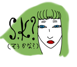 good woman sticker sticker #5095402