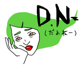 good woman sticker sticker #5095412