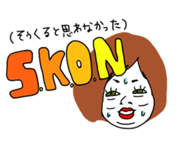 good woman sticker sticker #5095413