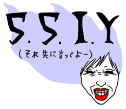 good woman sticker sticker #5095421