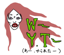 good woman sticker sticker #5095422