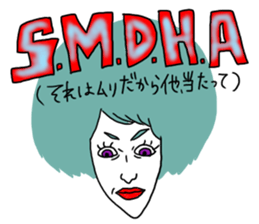 good woman sticker sticker #5095430