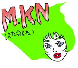 good woman sticker sticker #5095435