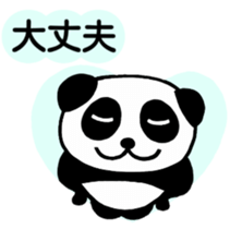 Everyday conversation of panda you sticker #5095459