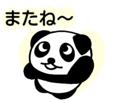 Everyday conversation of panda you sticker #5095464
