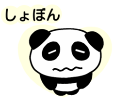 Everyday conversation of panda you sticker #5095472