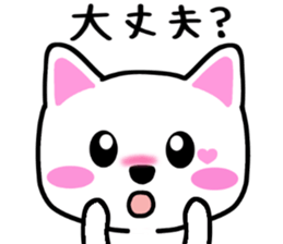 heartful cat stickers sticker #5095488