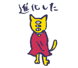 Shiver dolphin sticker #5095524