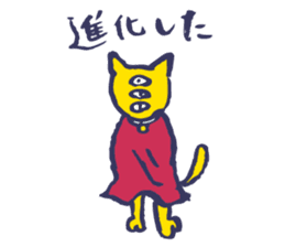 Shiver dolphin sticker #5095524