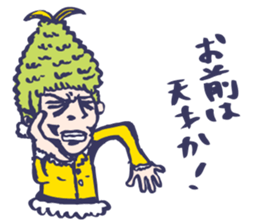 Shiver dolphin sticker #5095526