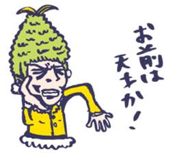 Shiver dolphin sticker #5095526