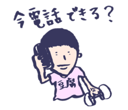 Shiver dolphin sticker #5095528