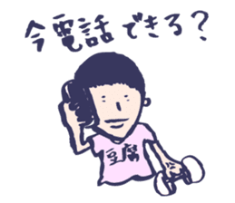 Shiver dolphin sticker #5095528