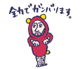 Shiver dolphin sticker #5095532