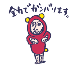 Shiver dolphin sticker #5095532